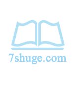长兄如夫_新御宅屋